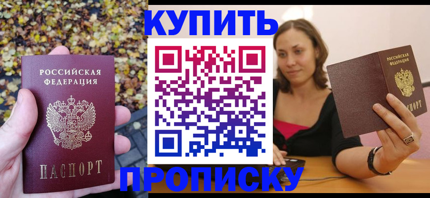 регистрация для дет. сада в Переславль-Залесском